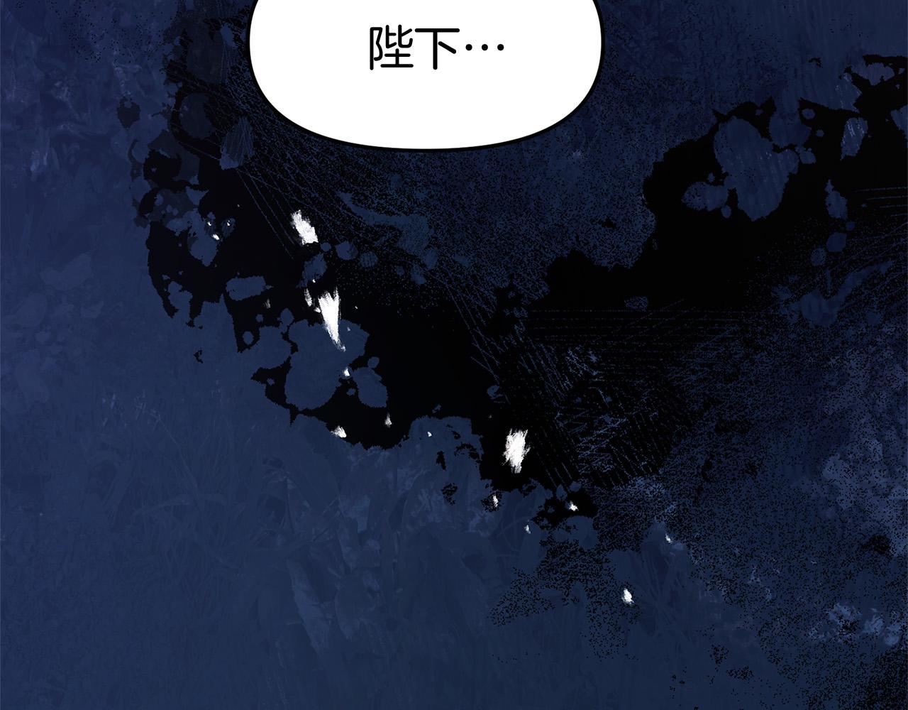 第36话 夏鲁的阴谋(1/4)-第36话