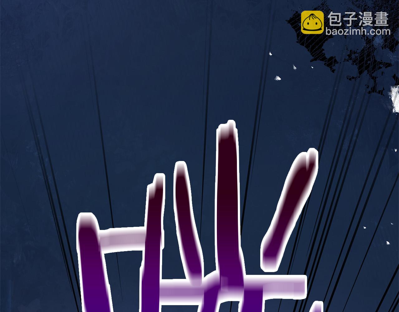 第36话 夏鲁的阴谋(1/4)-第36话