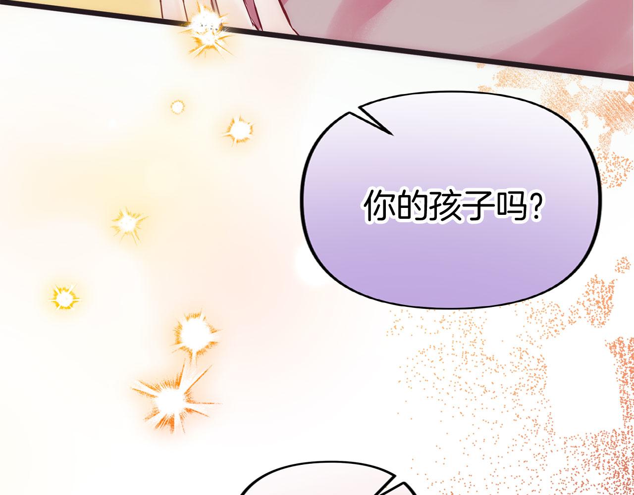 第38话 寄托的心愿(1/5)-第38话