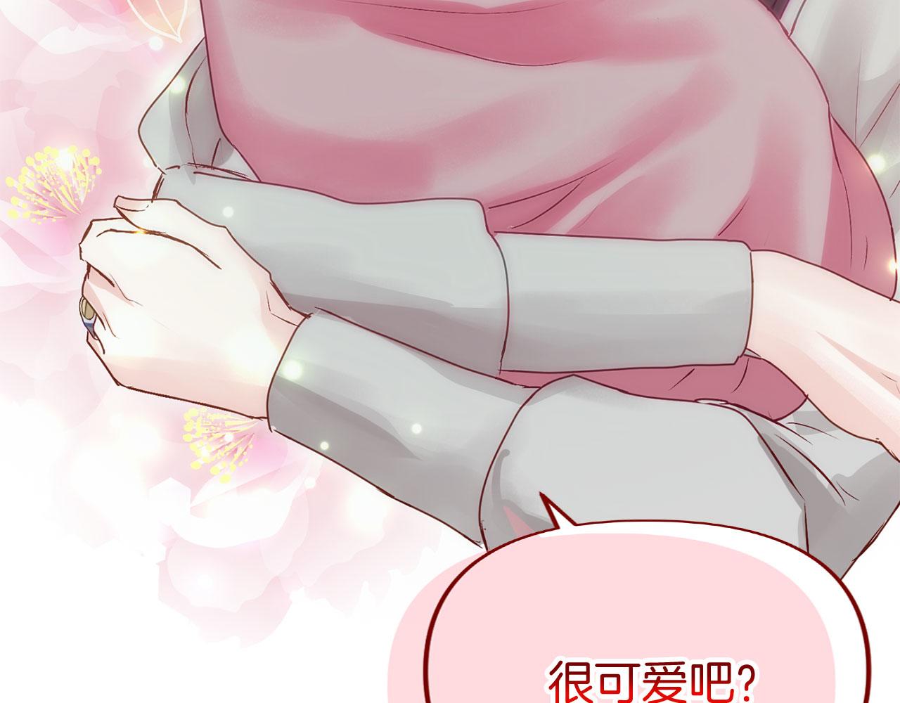 第38话 寄托的心愿(1/5)-第38话