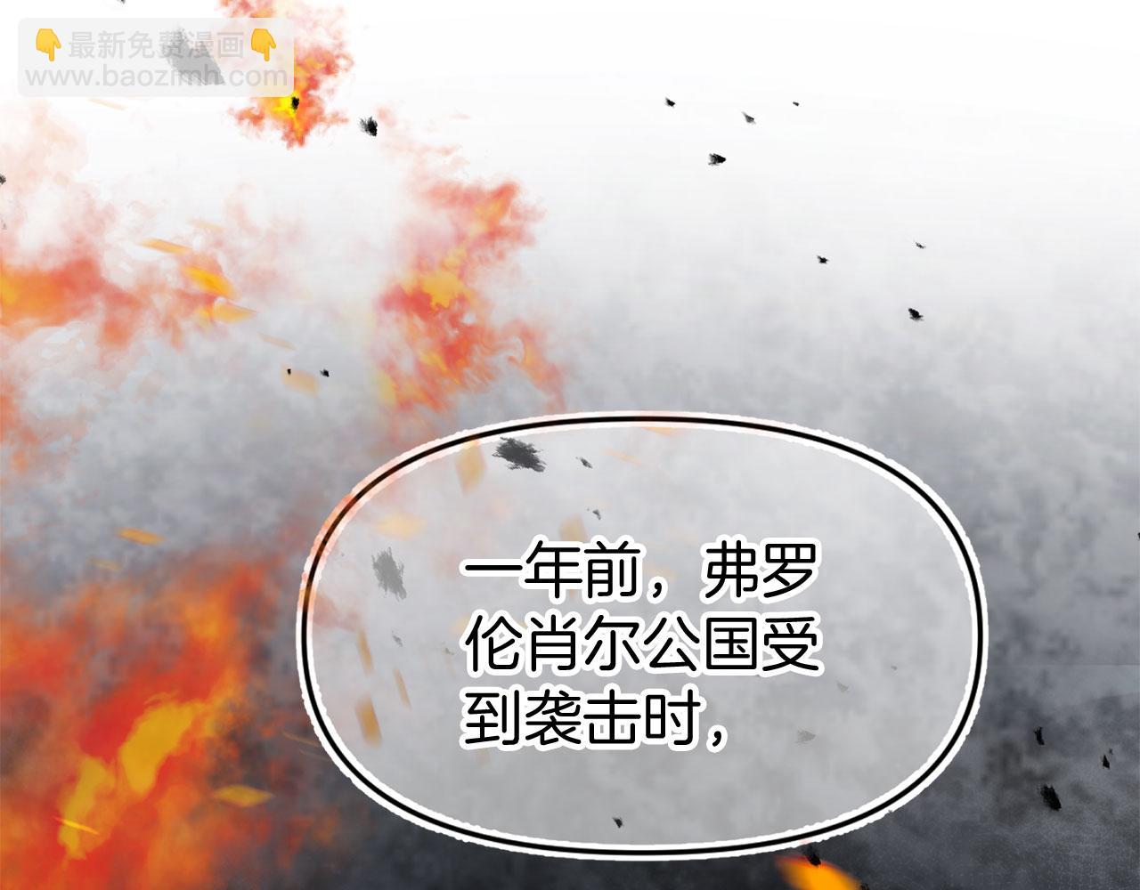 第38话 寄托的心愿(1/5)-第38话