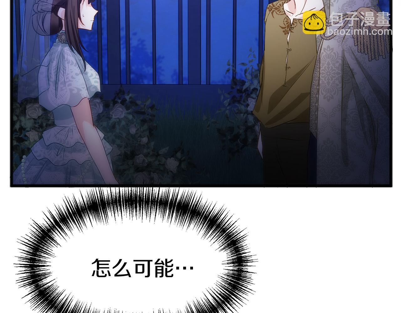 第40话 应该保护的东西(1/6)-第40话