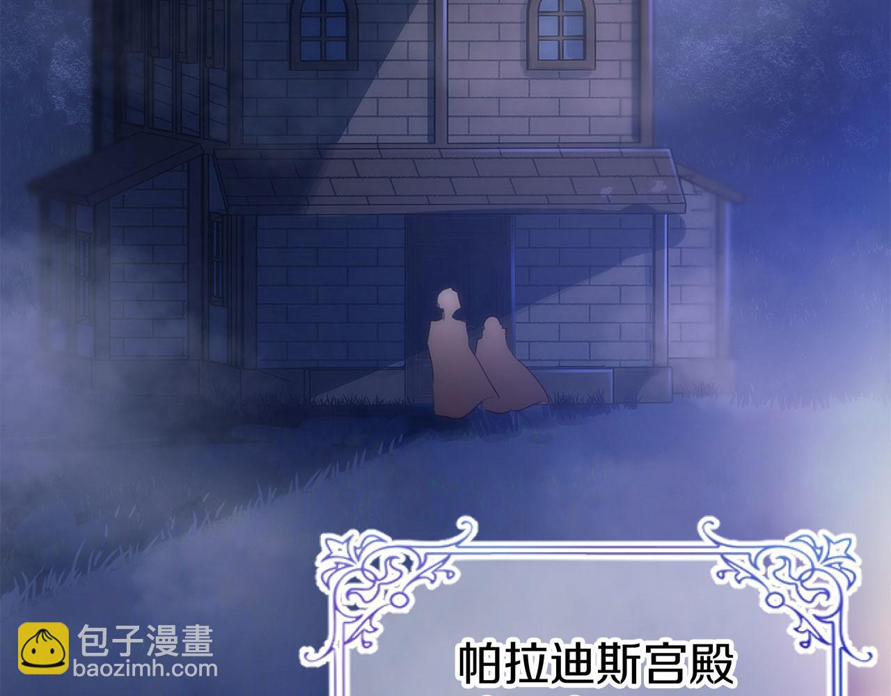 第42话 残忍的再会(1/6)-第42话