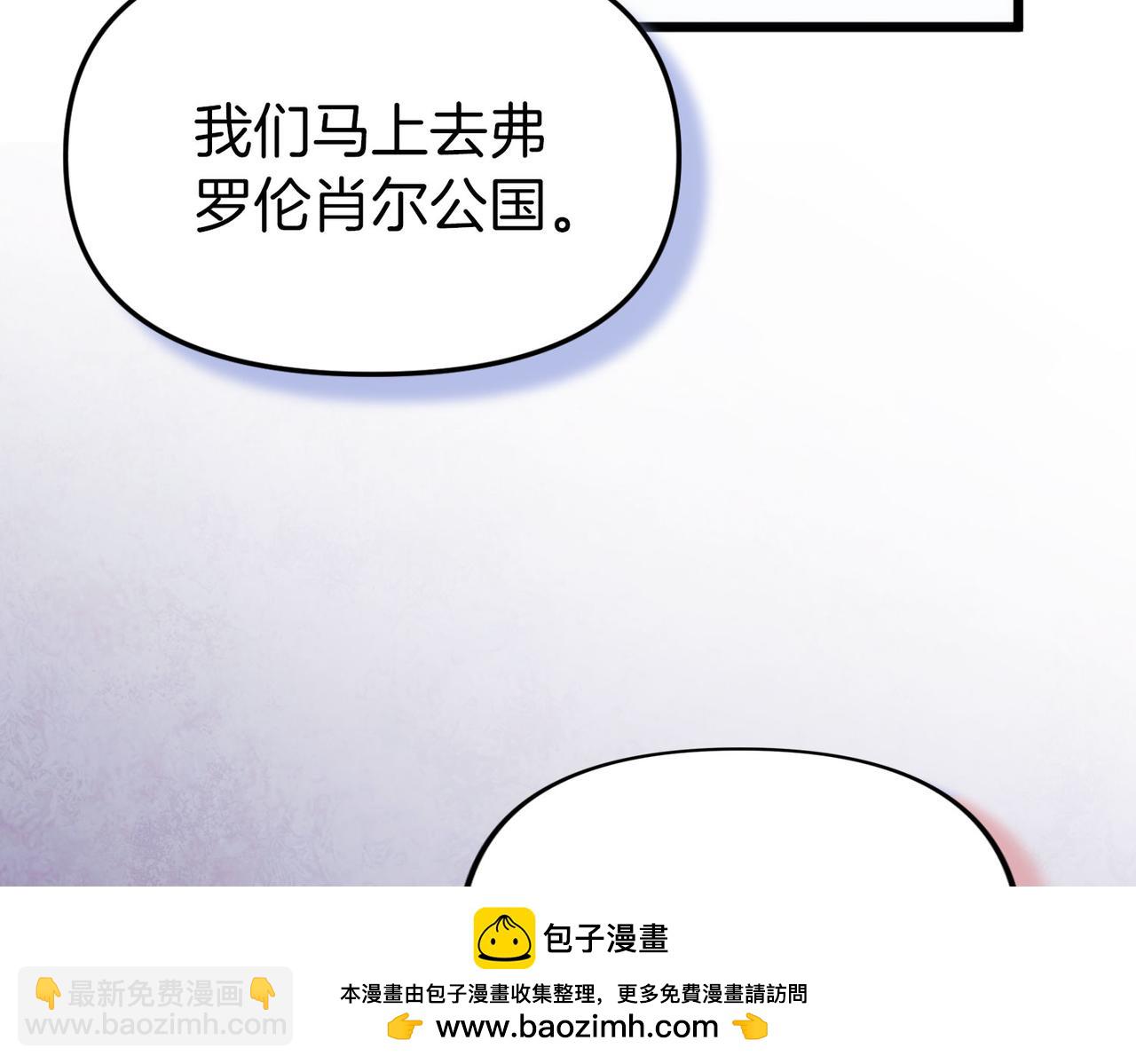 第42话 残忍的再会(1/6)-第42话