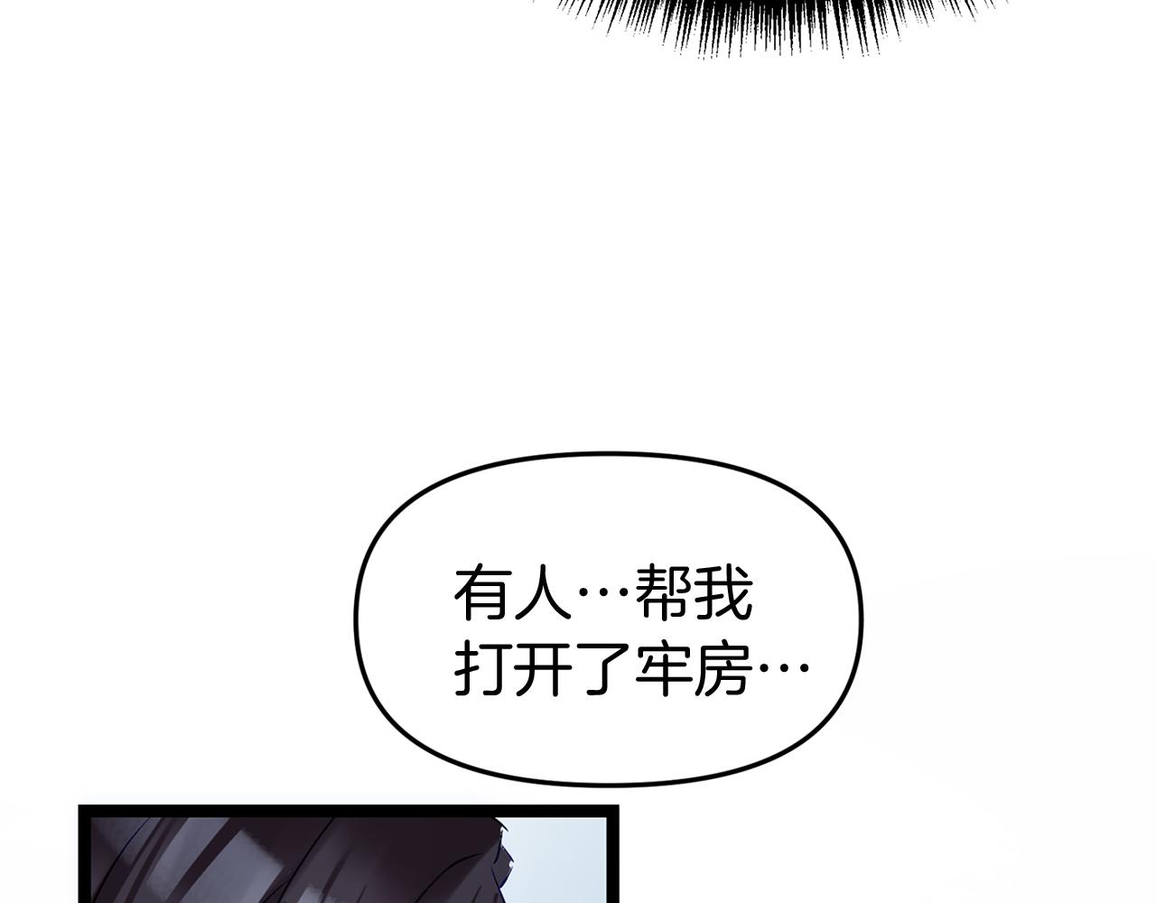 第44话 永远的誓言(1/8)-第44话