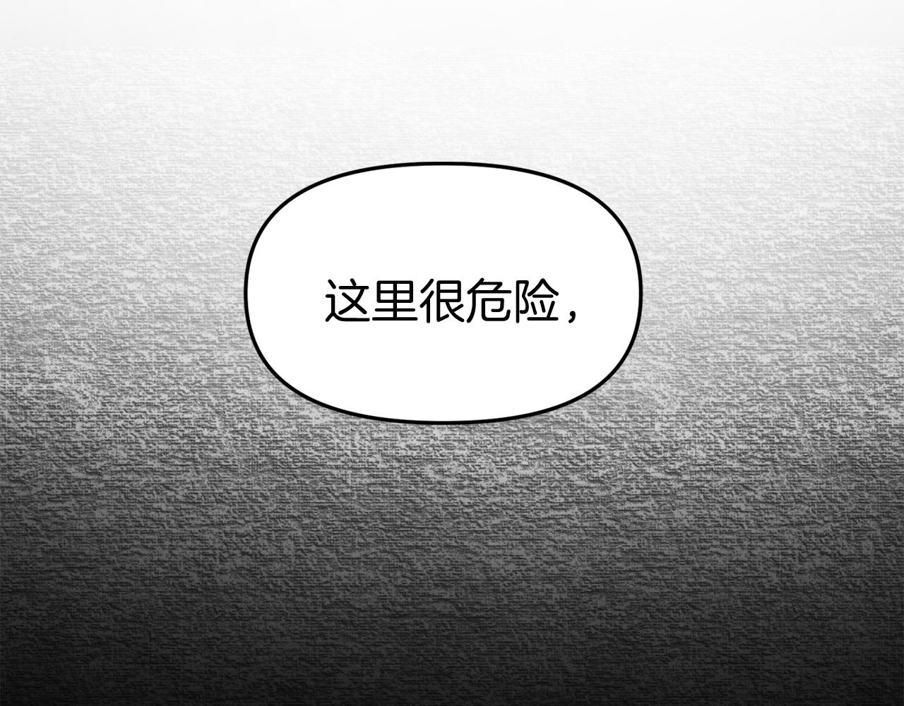 第44话 永远的誓言(1/8)-第44话