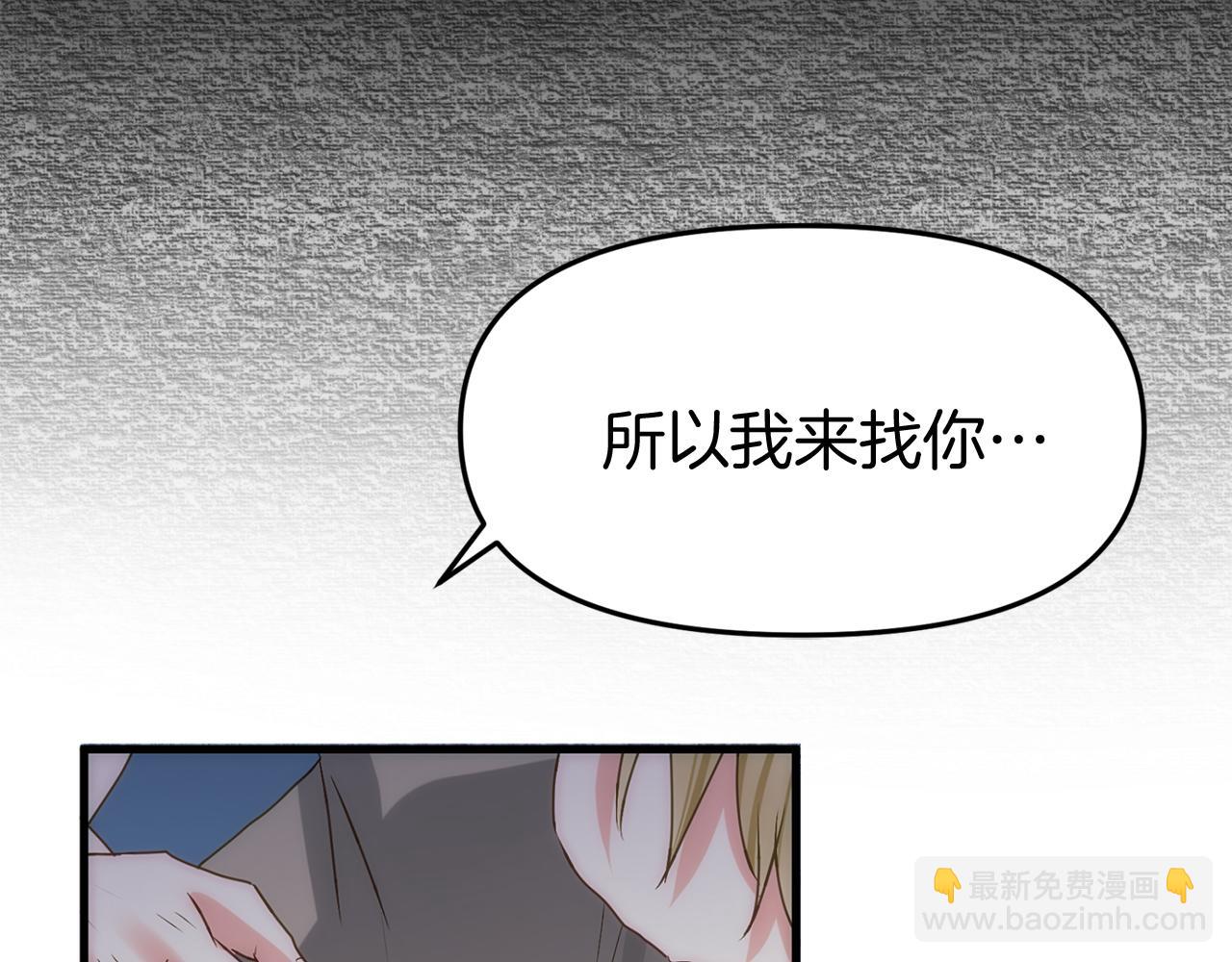 第44话 永远的誓言(1/8)-第44话