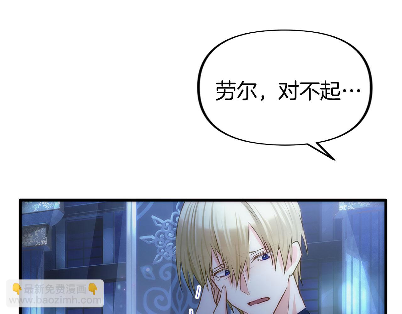 第44话 永远的誓言(1/8)-第44话