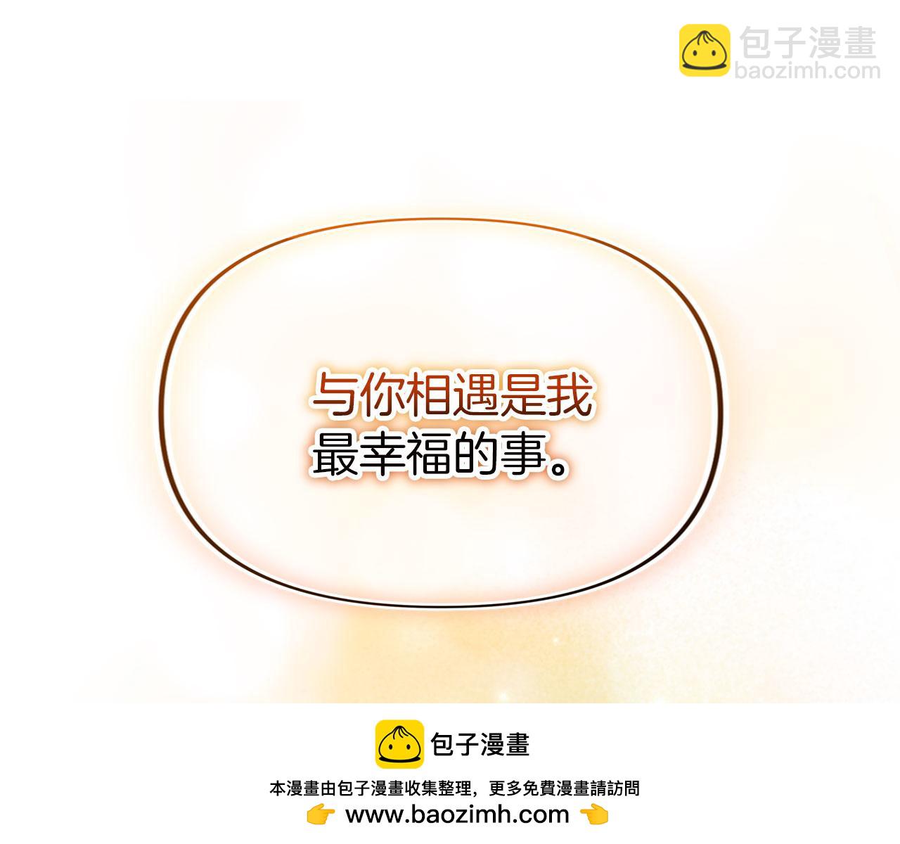 第44话 永远的誓言(1/8)-第44话