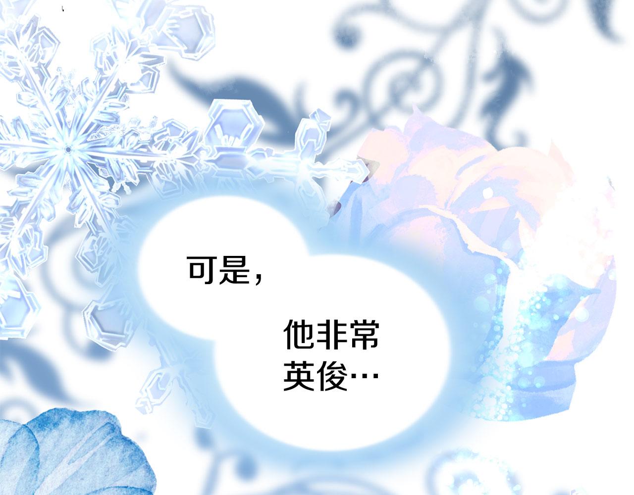 第6话 命运让两个人相遇(1/4)-第6话
