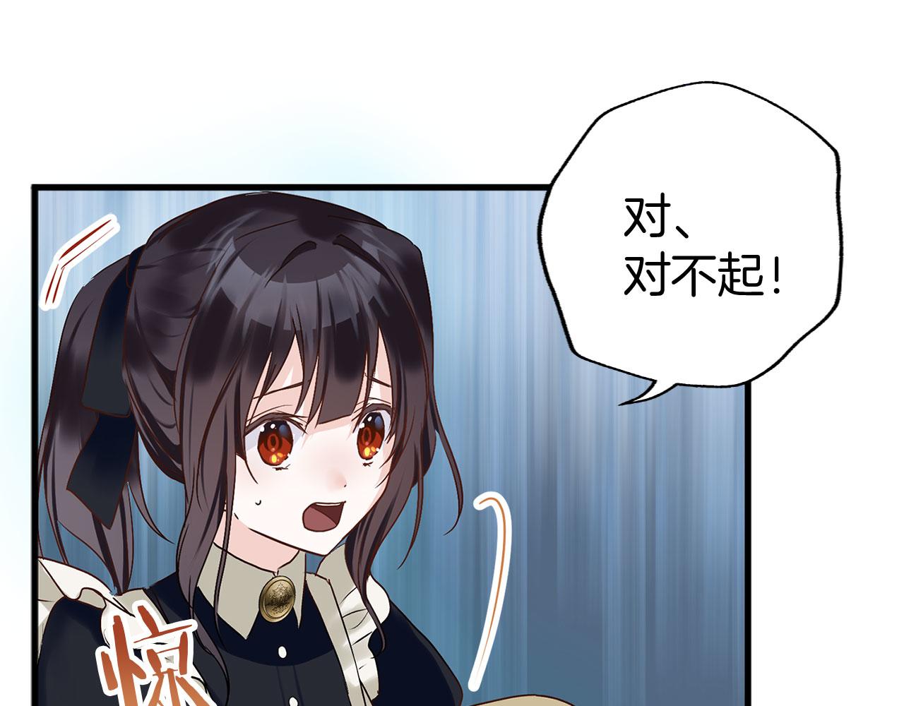第6话 命运让两个人相遇(1/4)-第6话
