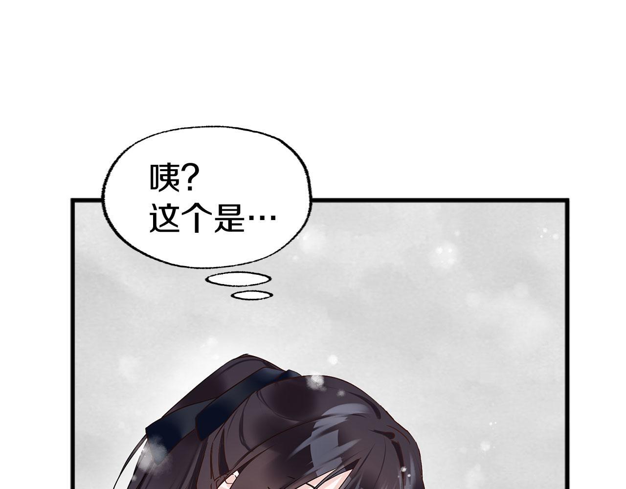 第6话 命运让两个人相遇(1/4)-第6话
