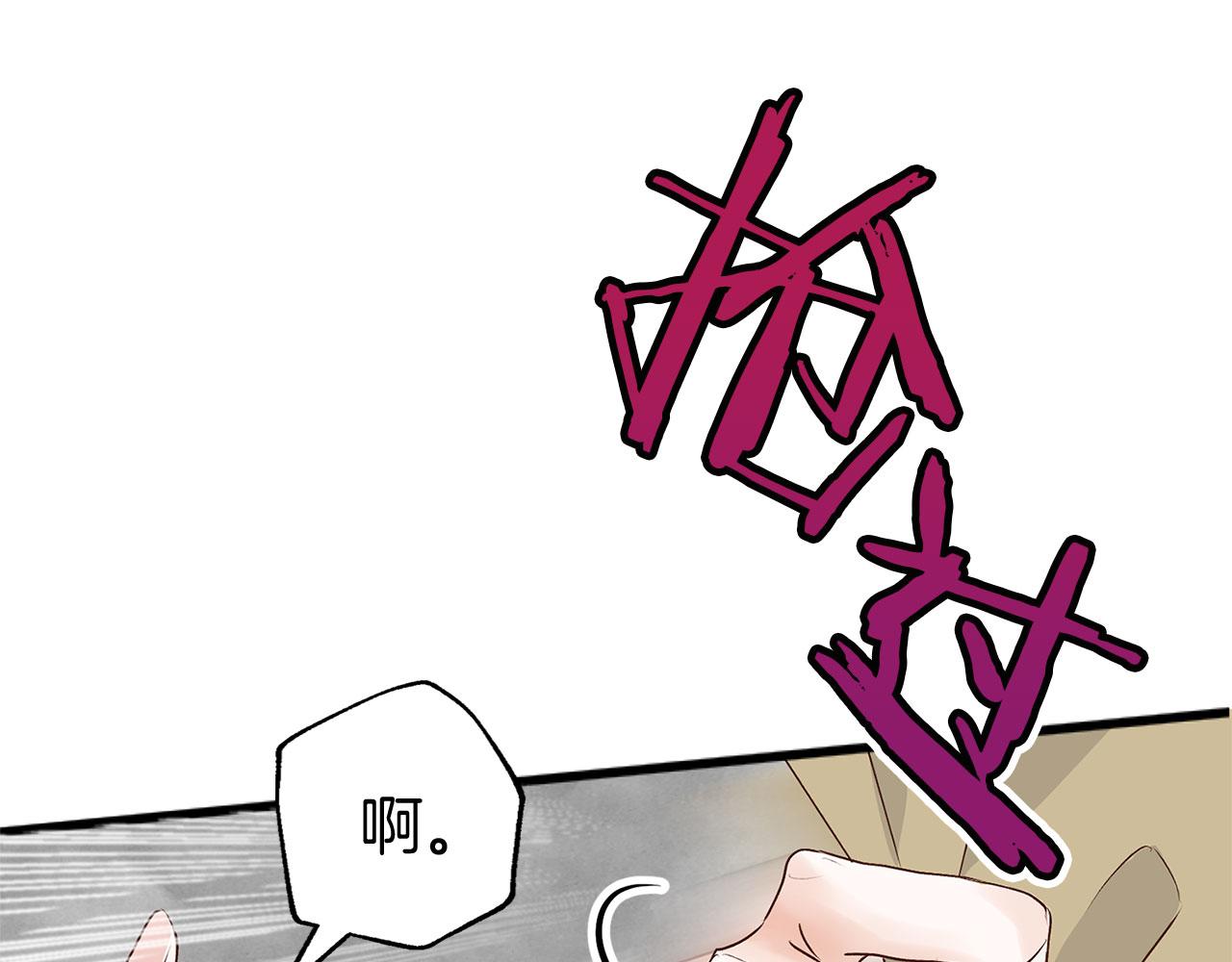 第6话 命运让两个人相遇(1/4)-第6话