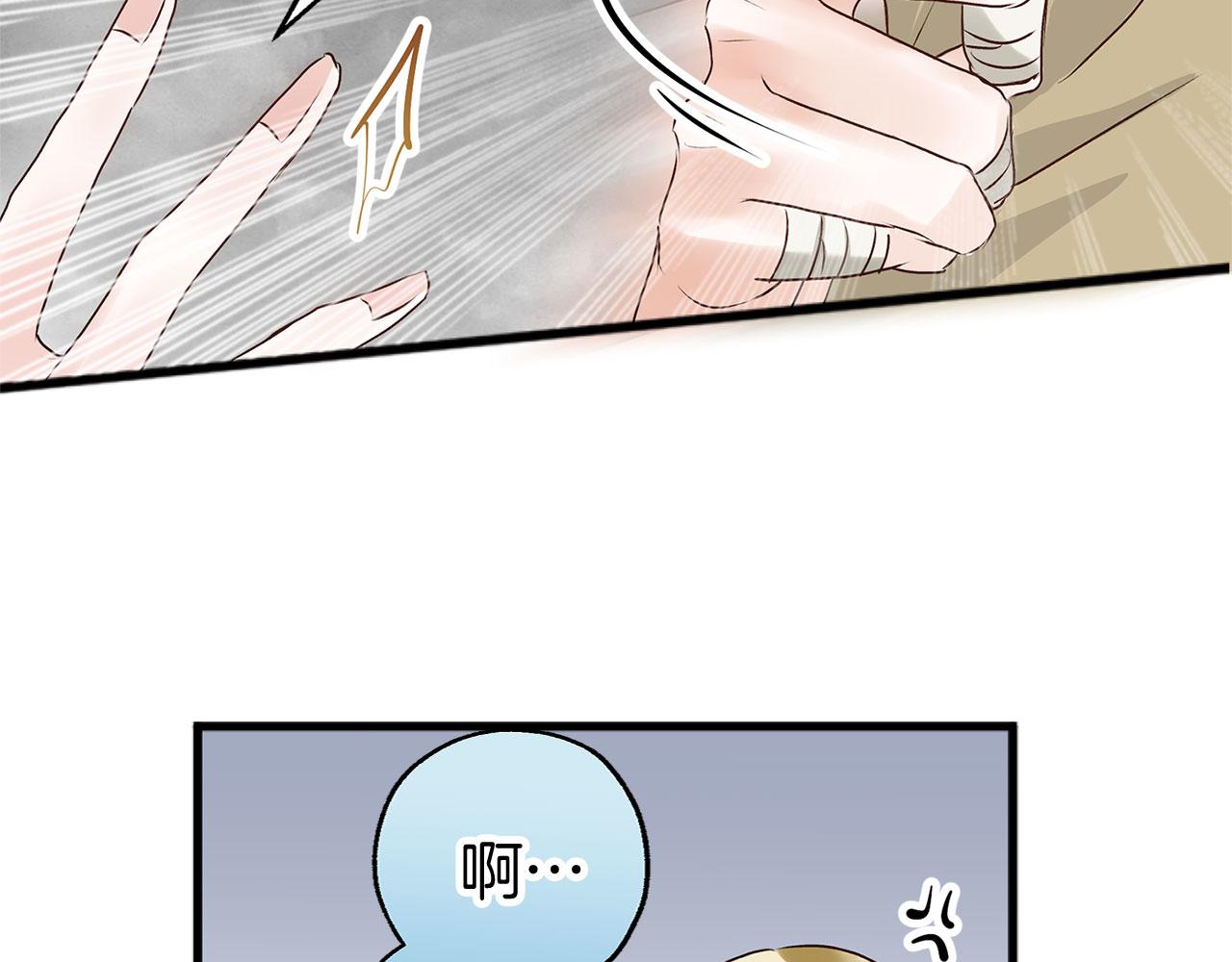 第6话 命运让两个人相遇(1/4)-第6话