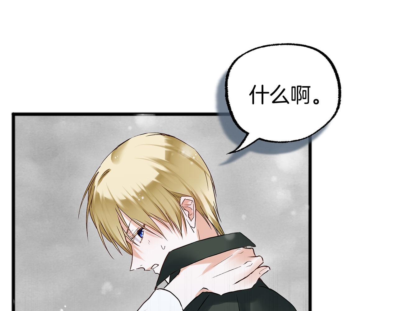 第6话 命运让两个人相遇(1/4)-第6话