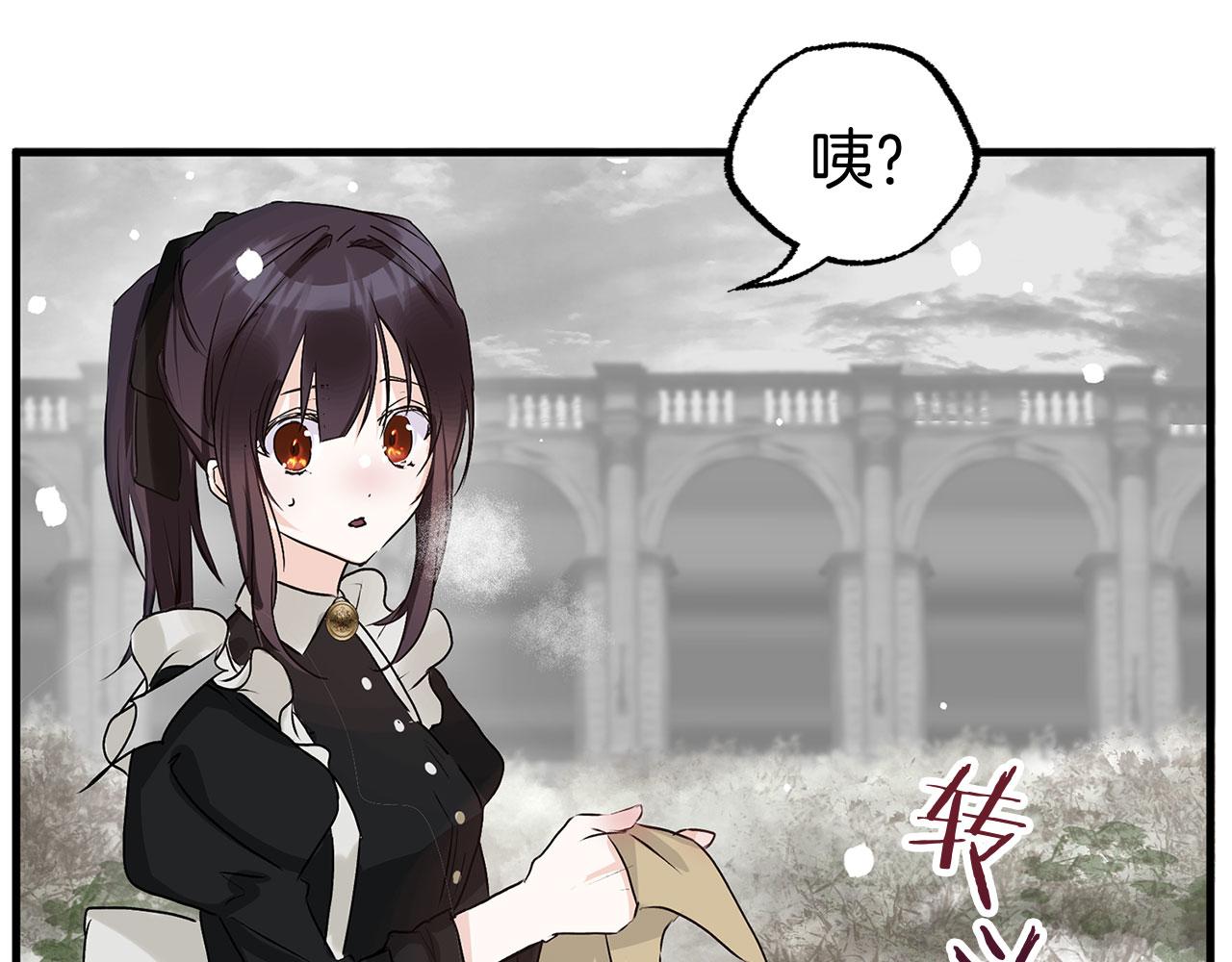 第6话 命运让两个人相遇(1/4)-第6话