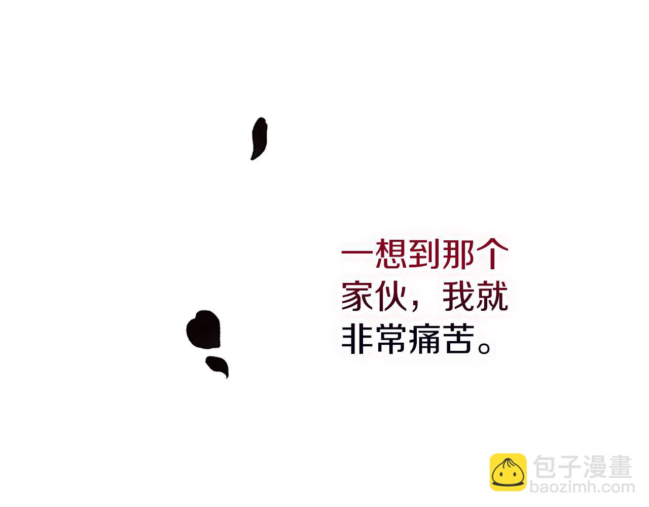 第8话 他温柔的手(1/5)-第8话
