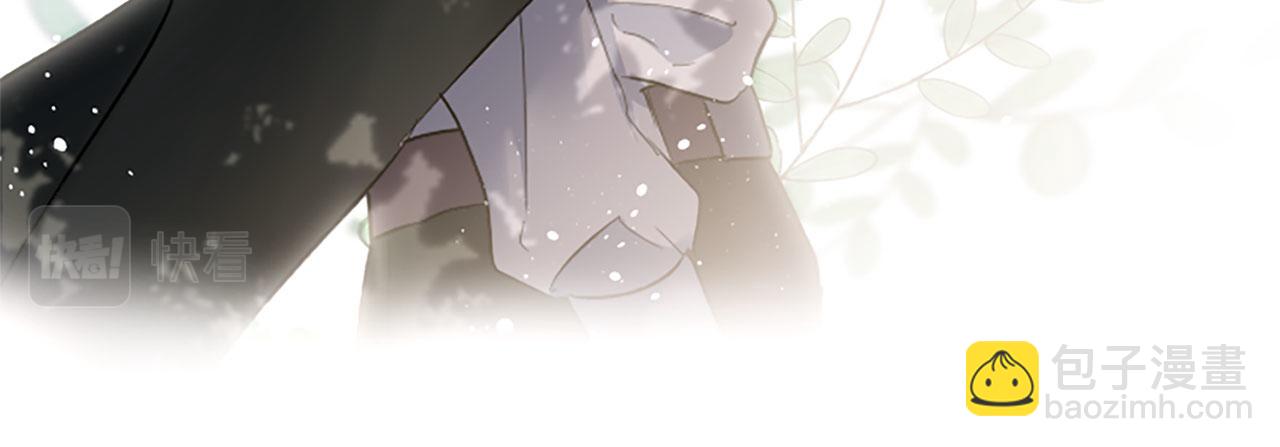第8话 他温柔的手(1/5)-第8话