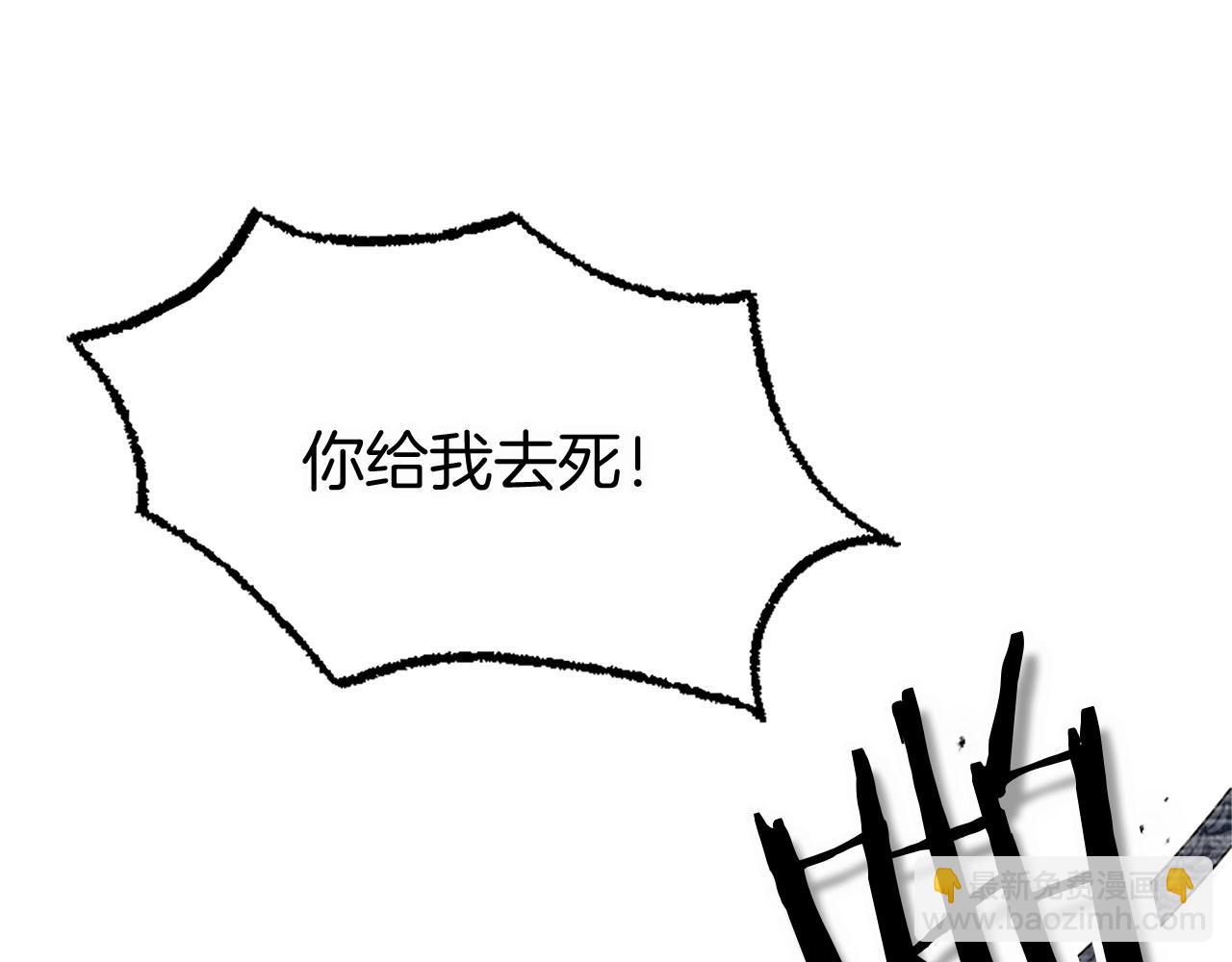 第8话 他温柔的手(1/5)-第8话