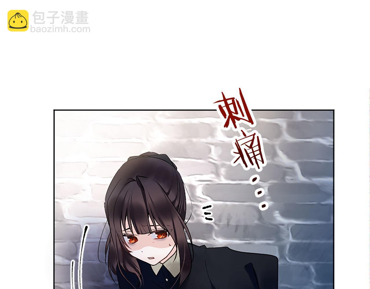 第8话 他温柔的手(1/5)-第8话