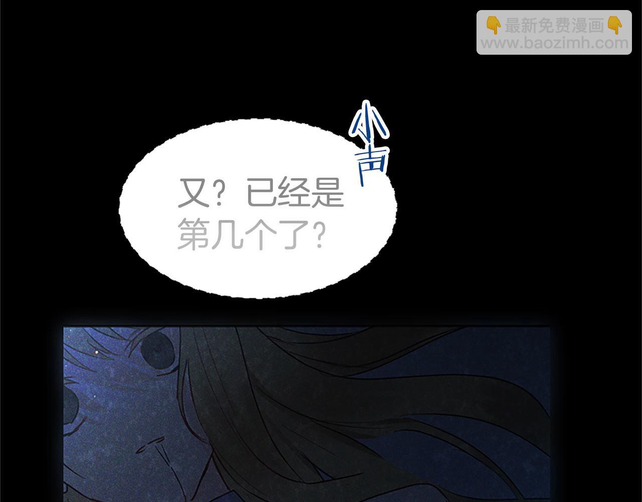 第10话 没有可以被夺走的生命吗？(1/5)-第10话
