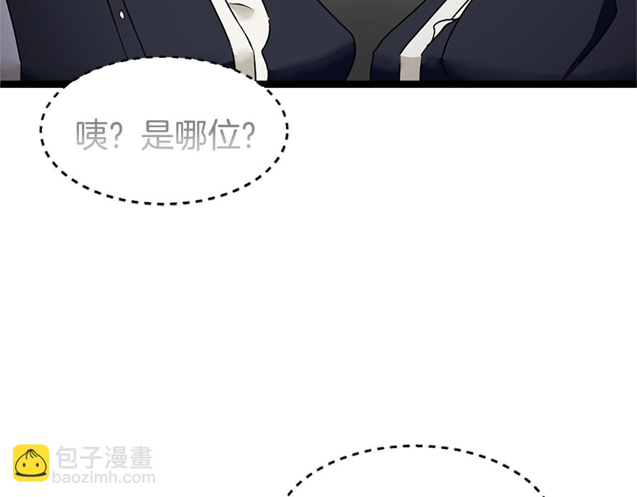 第10话 没有可以被夺走的生命吗？(1/5)-第10话