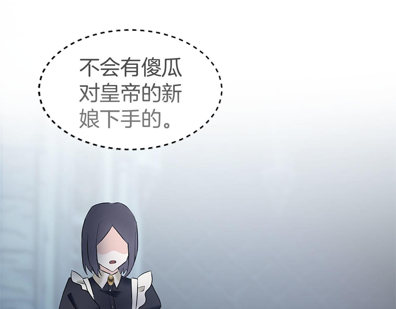 第10话 没有可以被夺走的生命吗？(1/5)-第10话