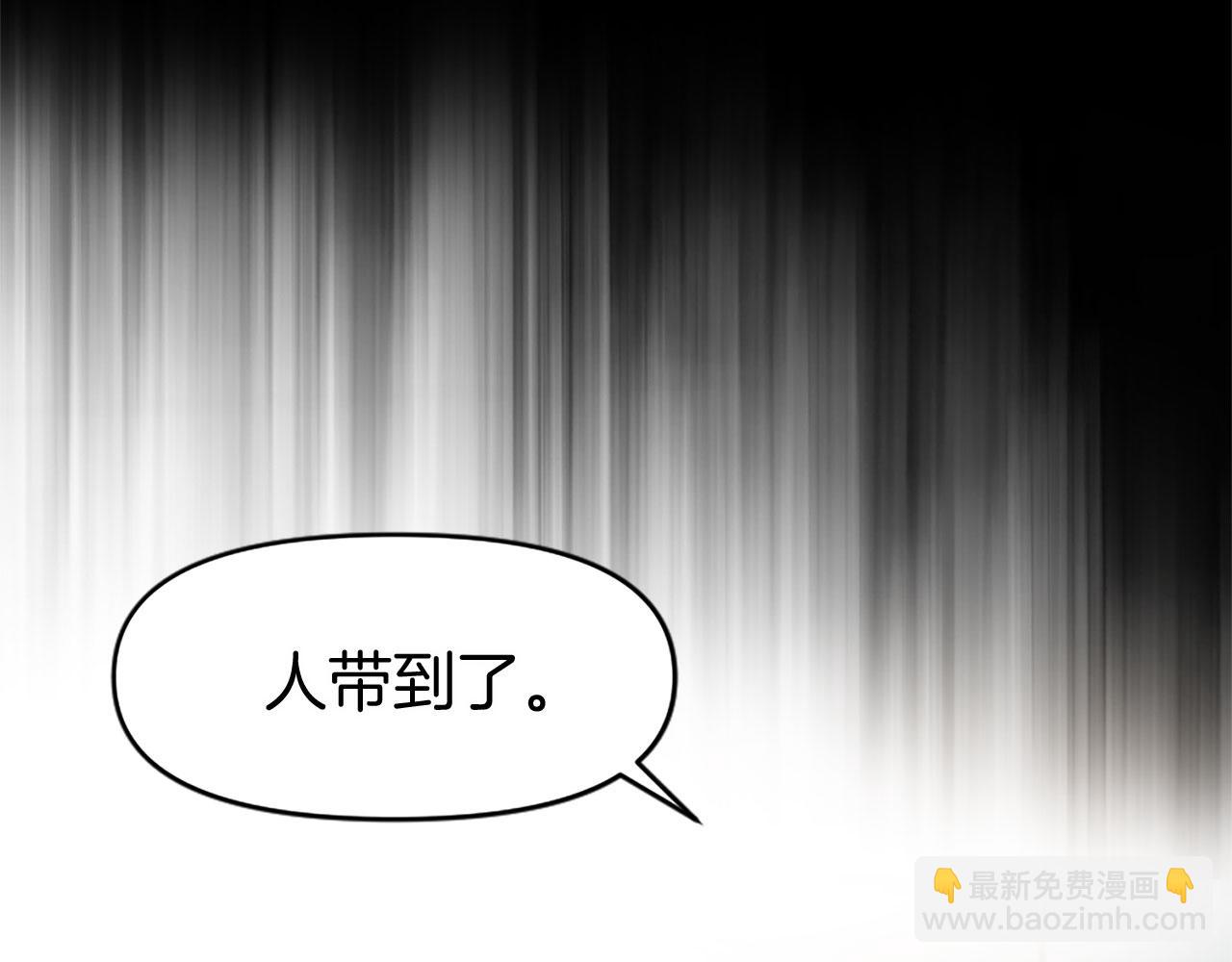 第10话 没有可以被夺走的生命吗？(1/5)-第10话