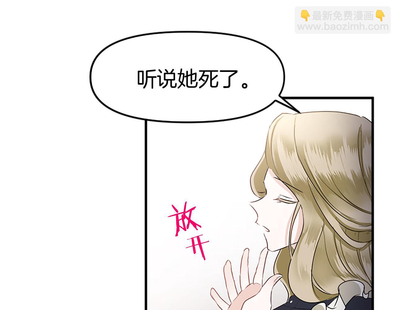 第10话 没有可以被夺走的生命吗？(1/5)-第10话