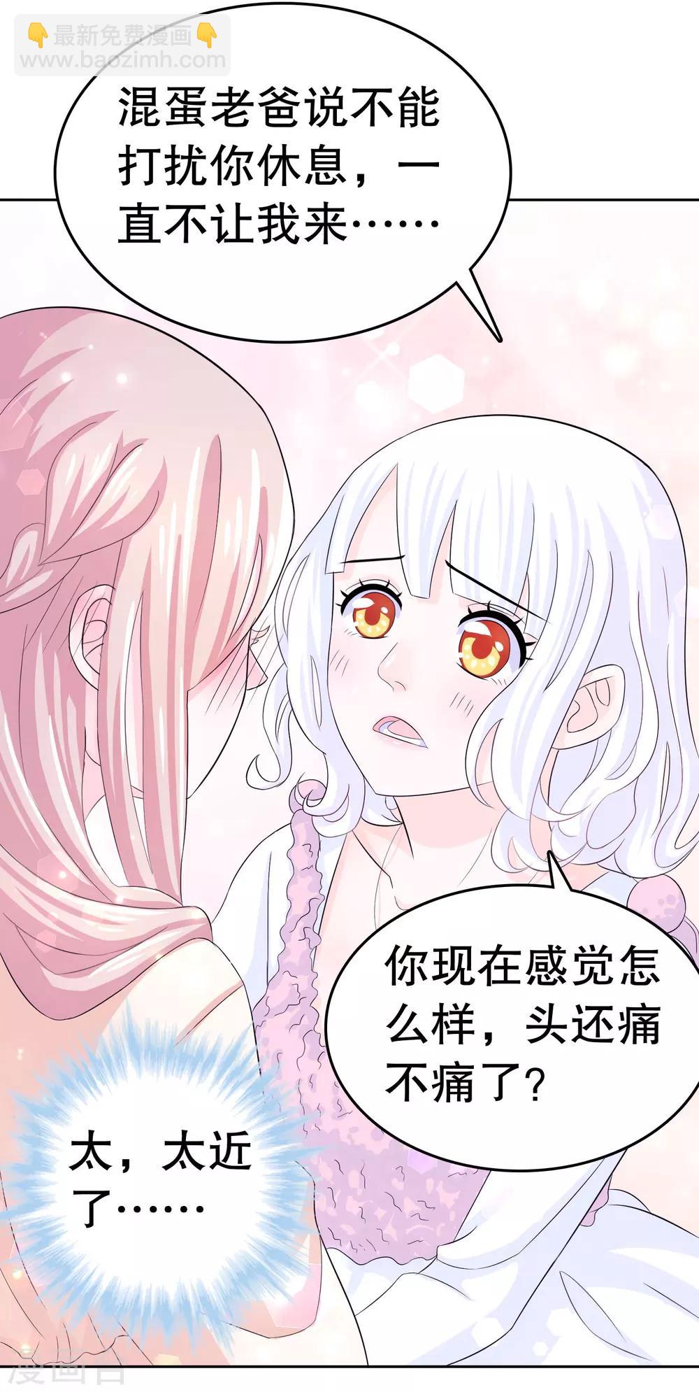第2话-第2话