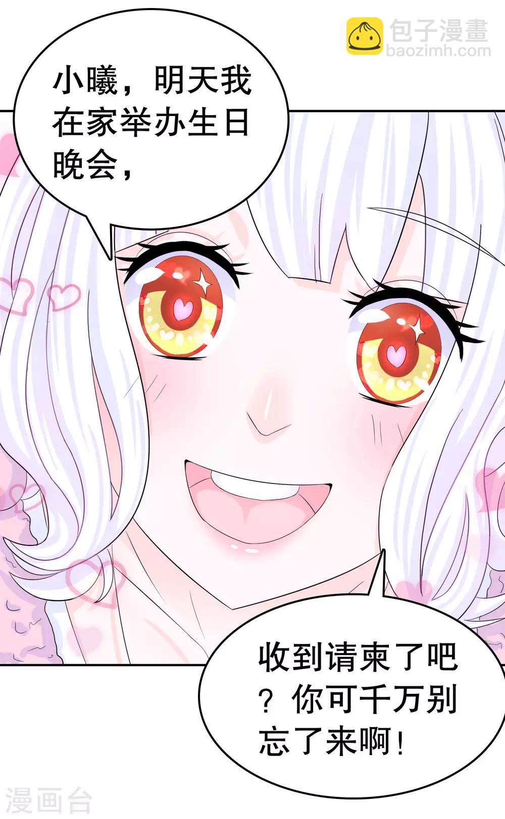 第2话-第2话