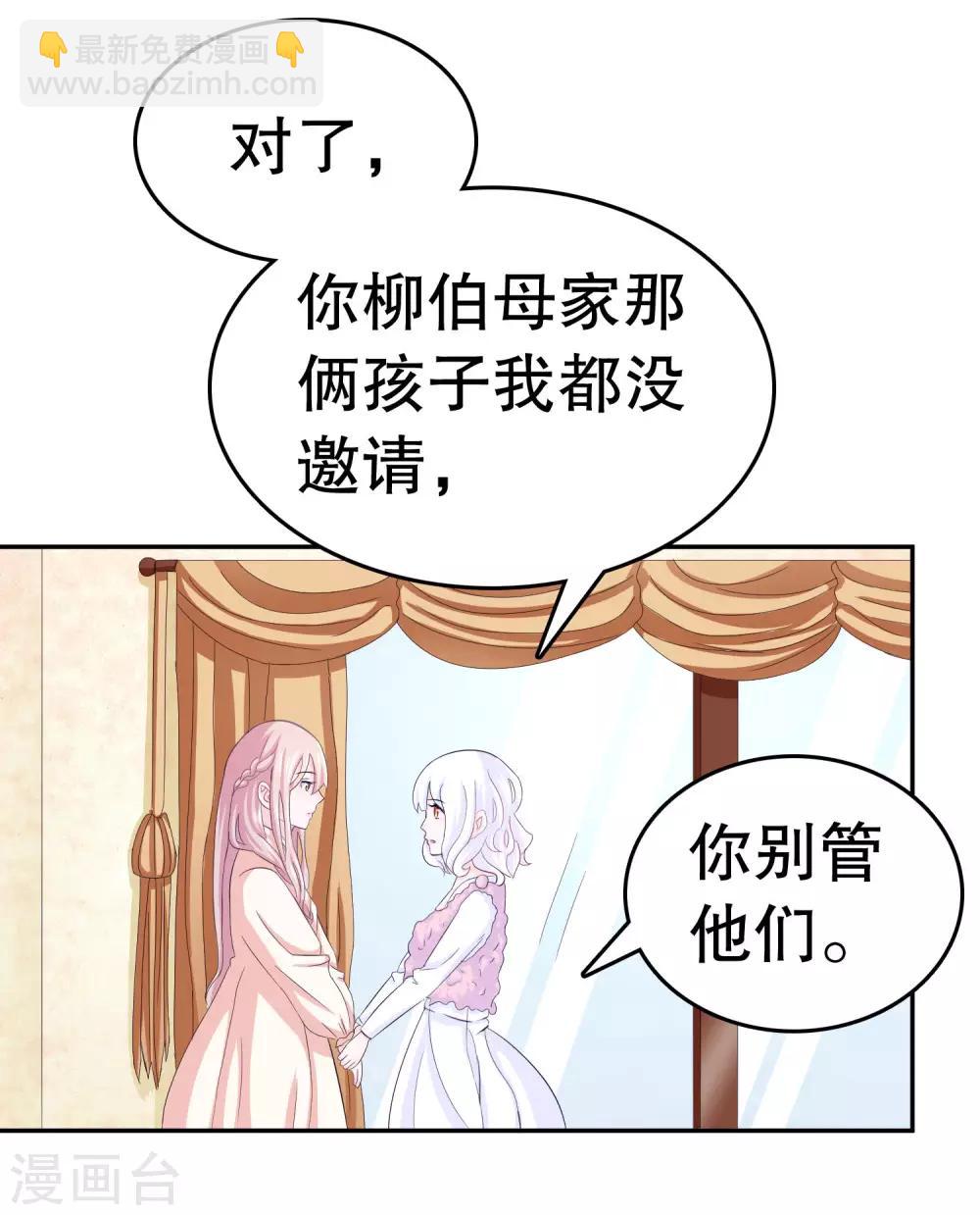 第2话-第2话