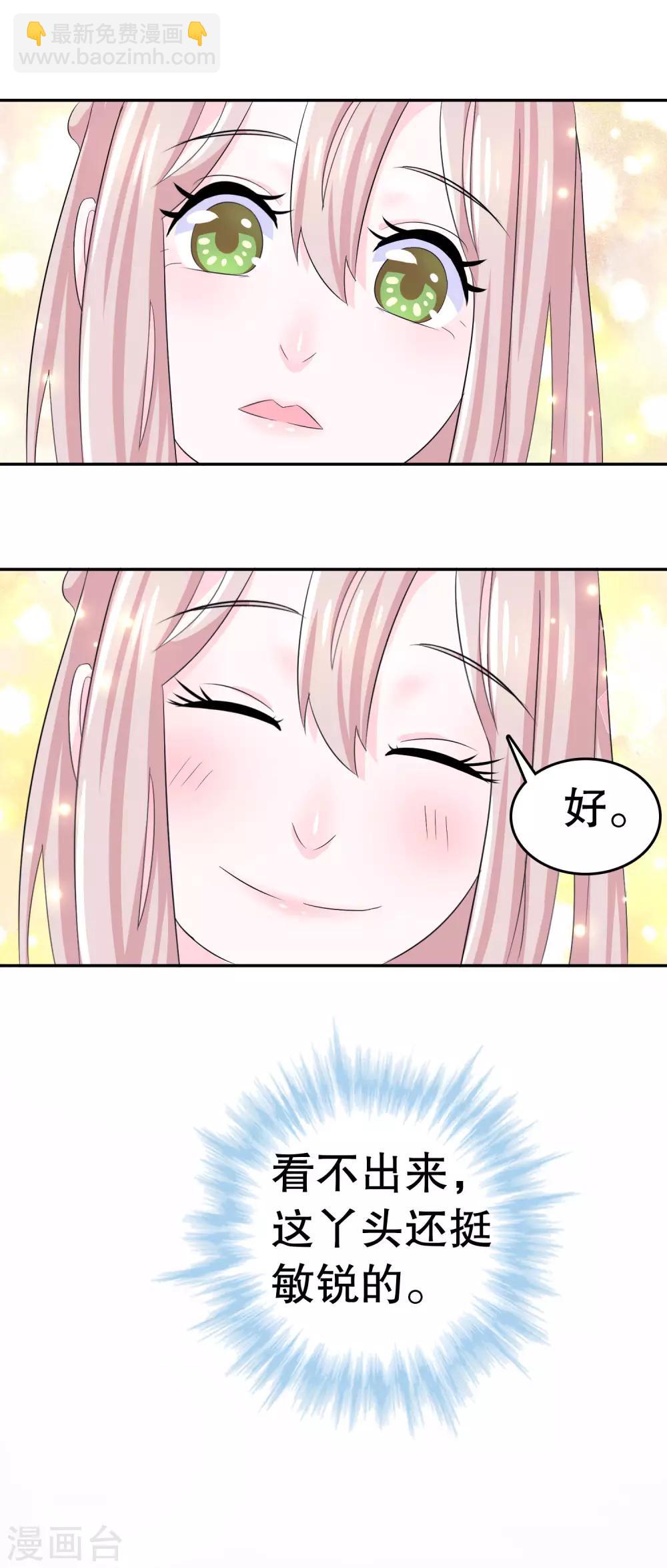 第2话-第2话