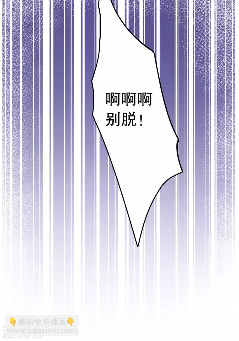 第2话-第2话