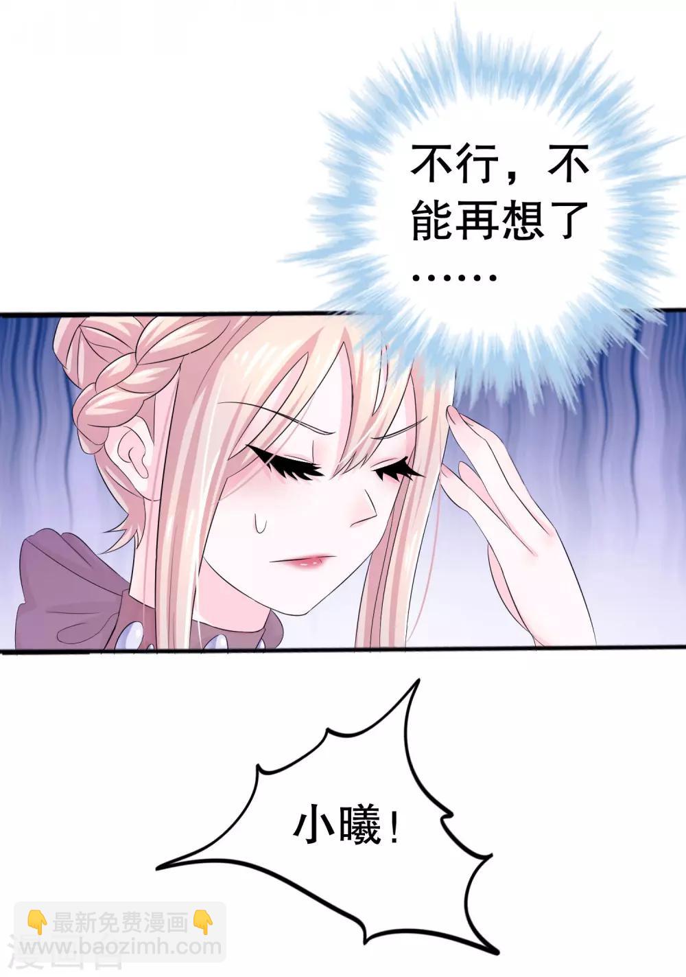 第2话-第2话