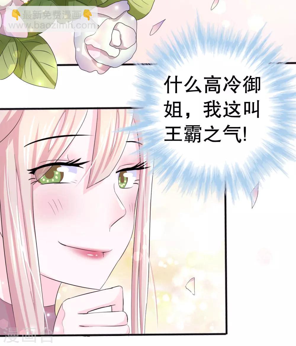 第2话-第2话