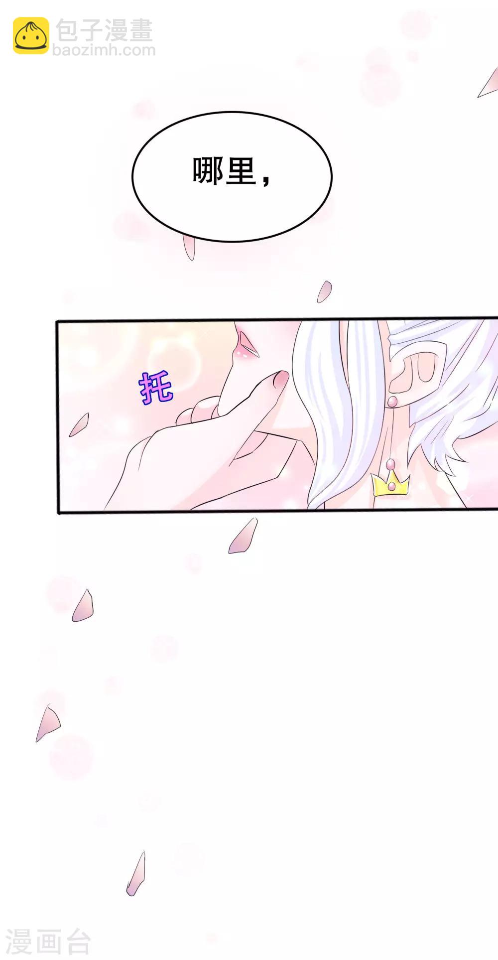 第2话-第2话