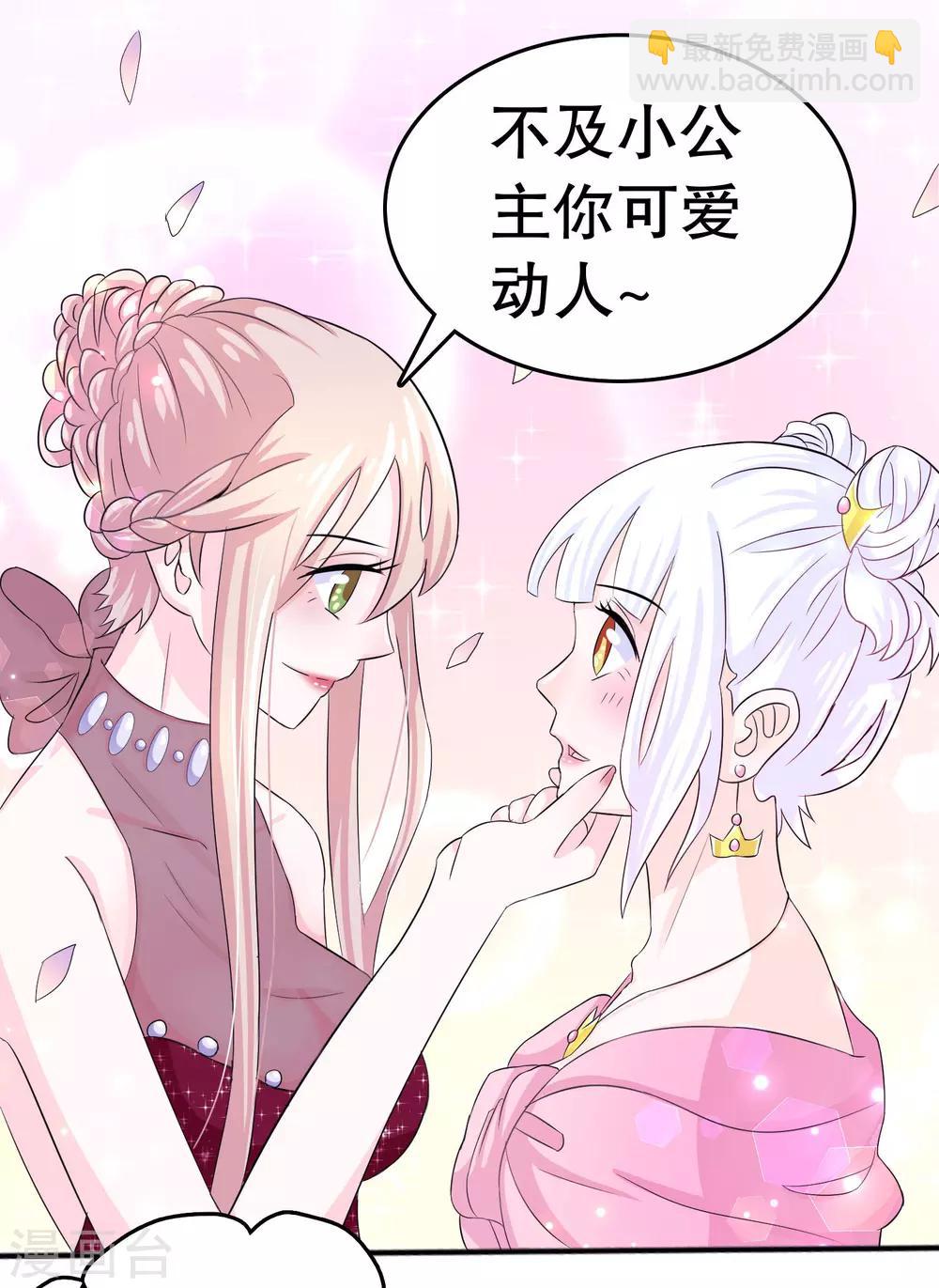 第2话-第2话