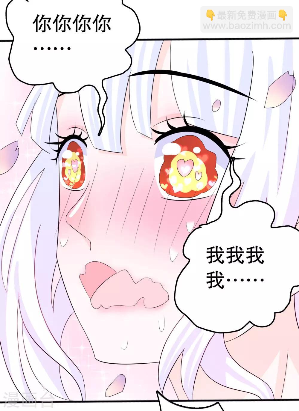 第2话-第2话