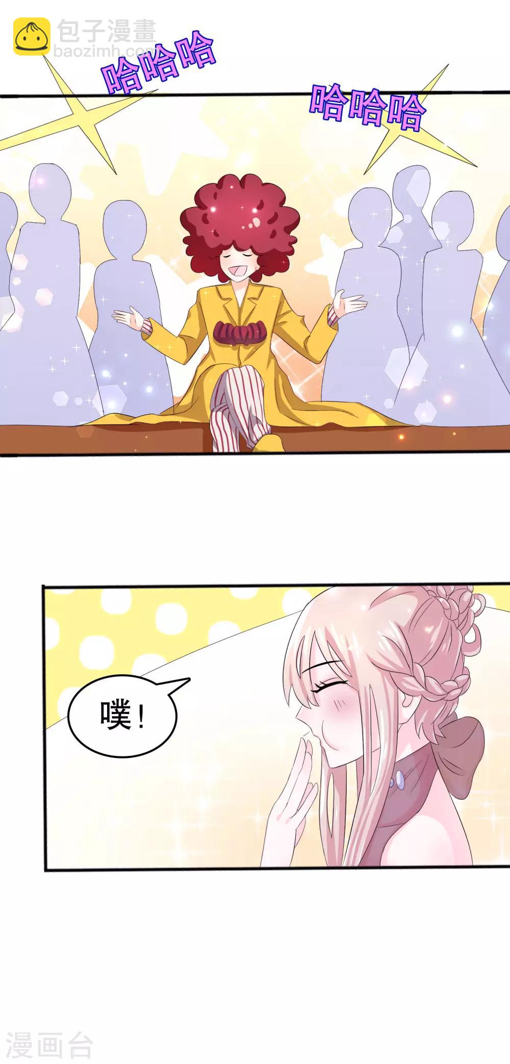 第2话-第2话