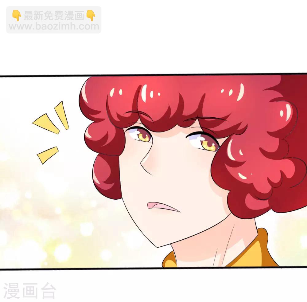 第2话-第2话