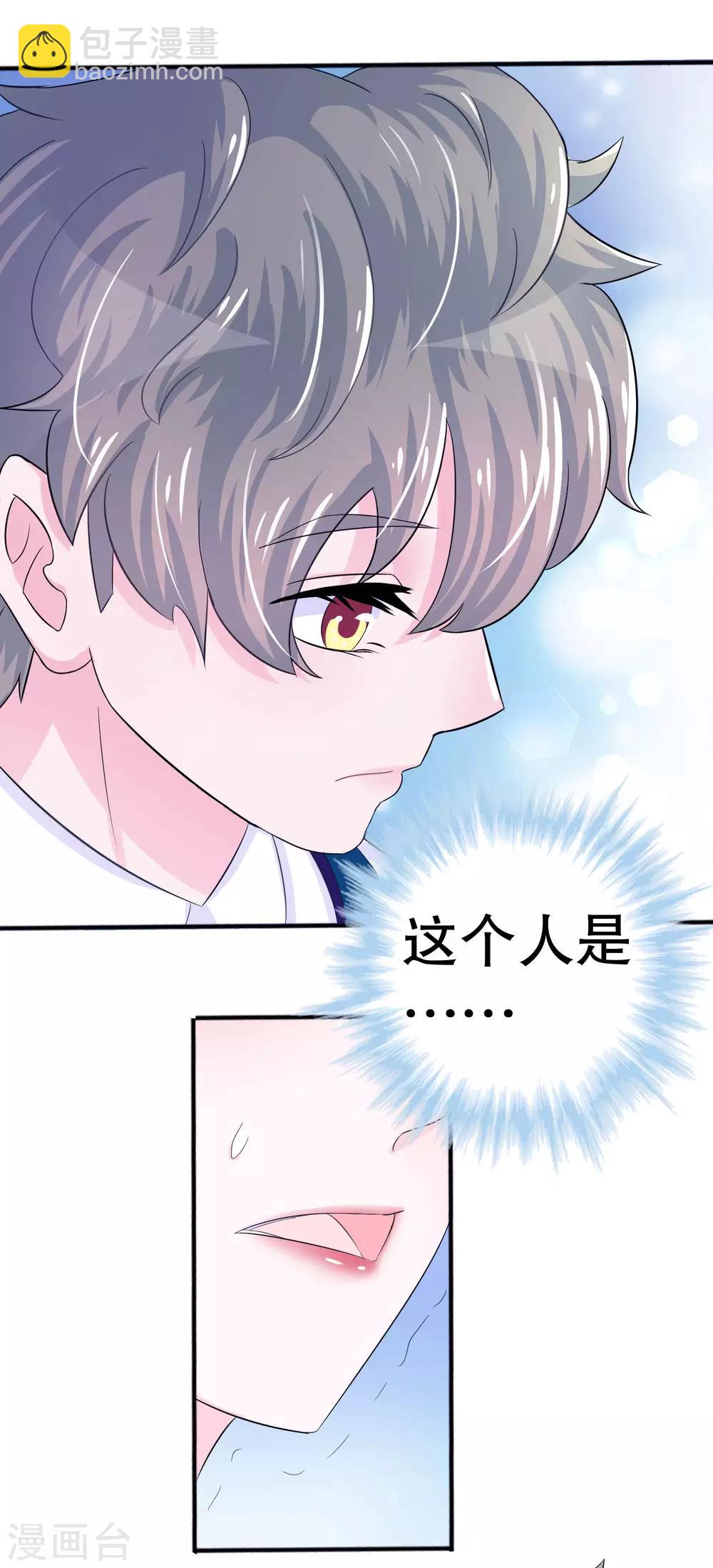 第2话-第2话