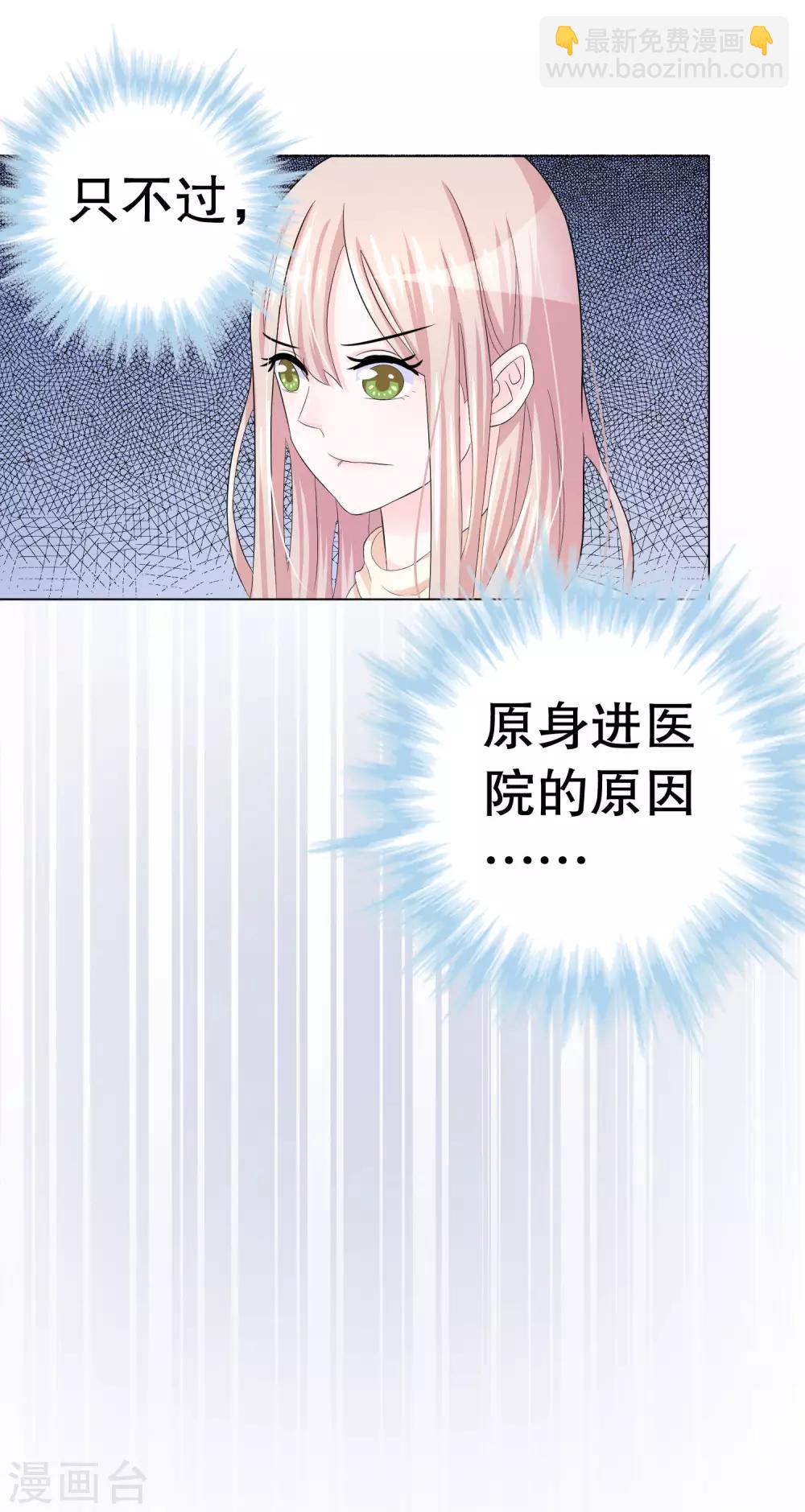 第2话-第2话