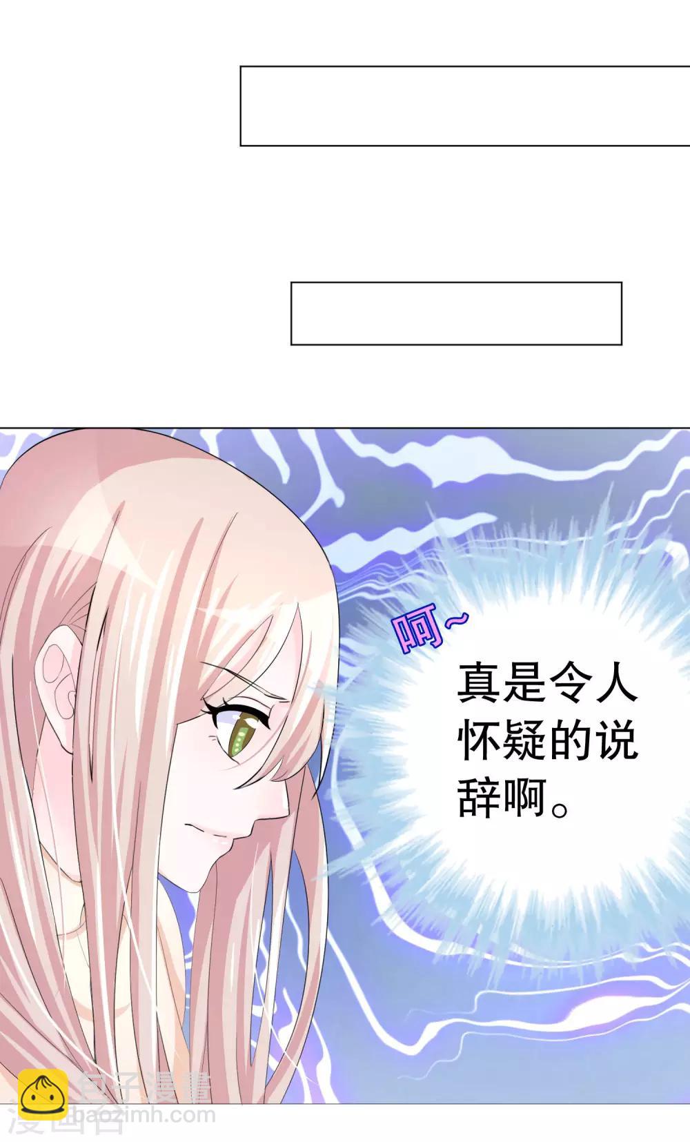 第2话-第2话