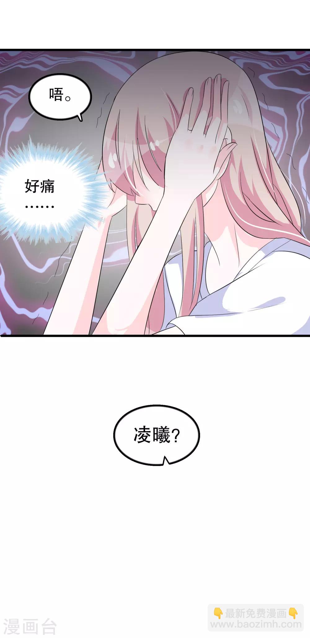 第99话 前世杀我的人-第102话