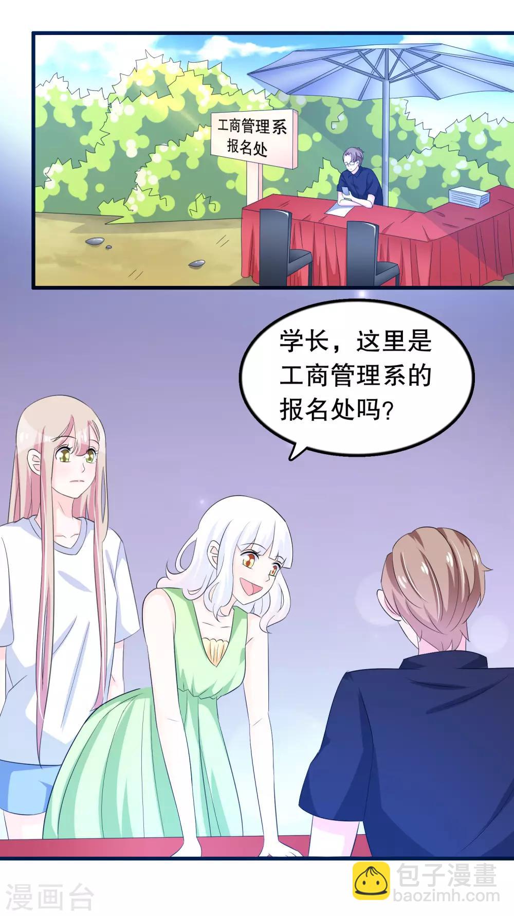 第99话 前世杀我的人-第102话