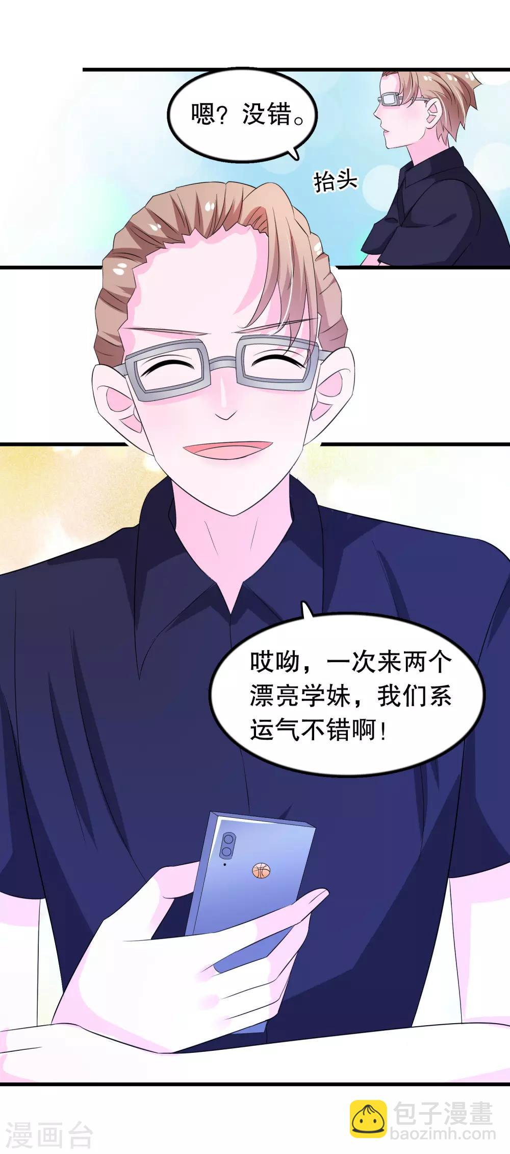 第99话 前世杀我的人-第102话
