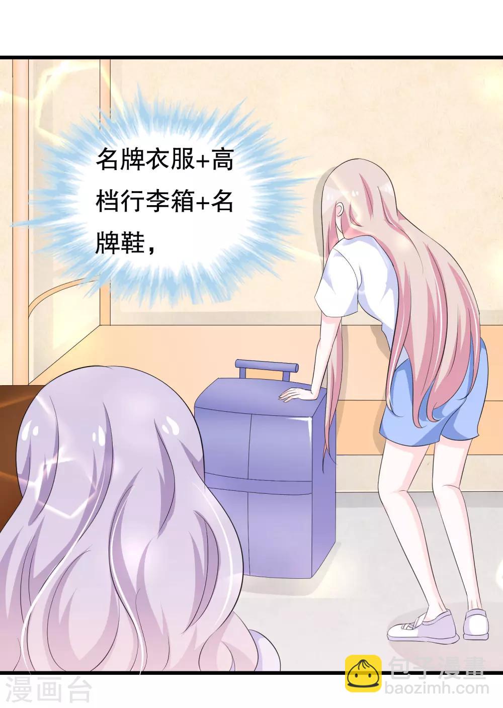 第101话 女寝唯一指定直男-第104话