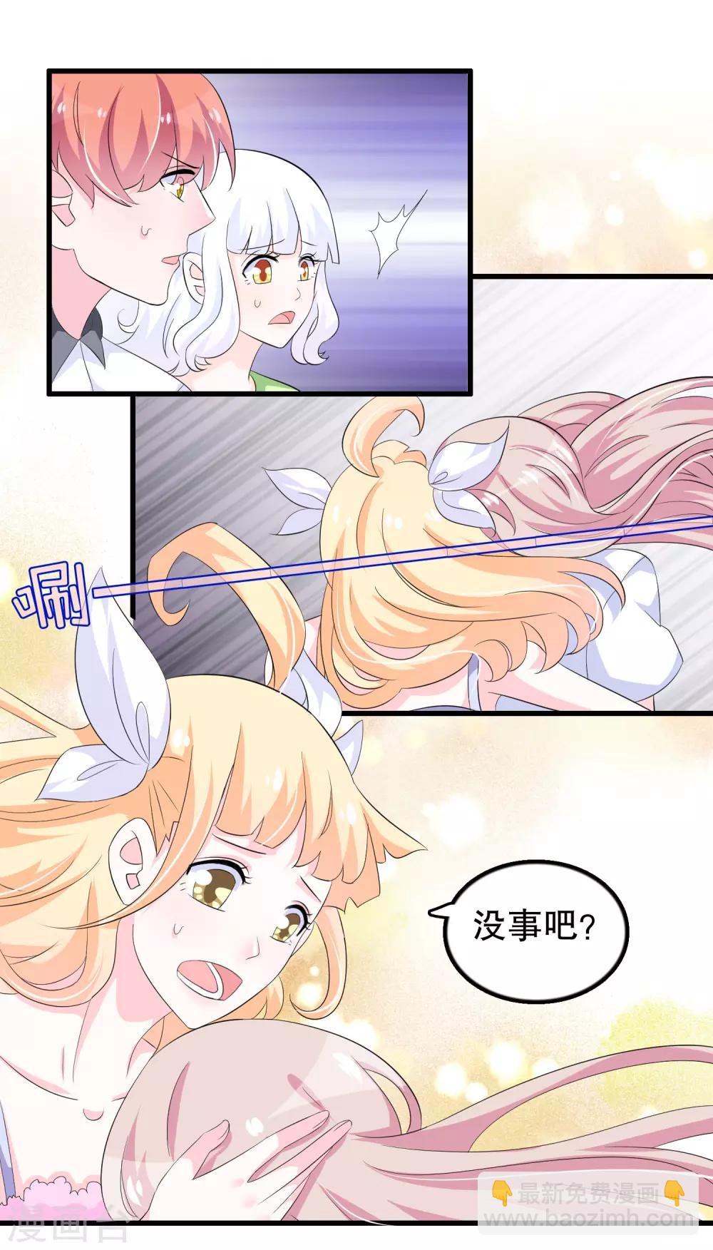 第101话 女寝唯一指定直男-第104话
