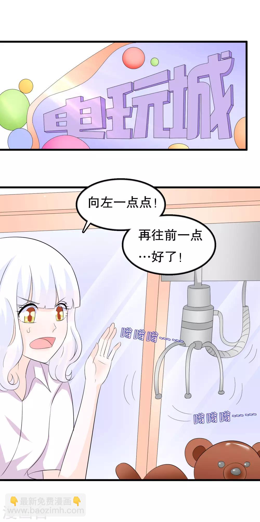 第103话 他会死于空难-第106话